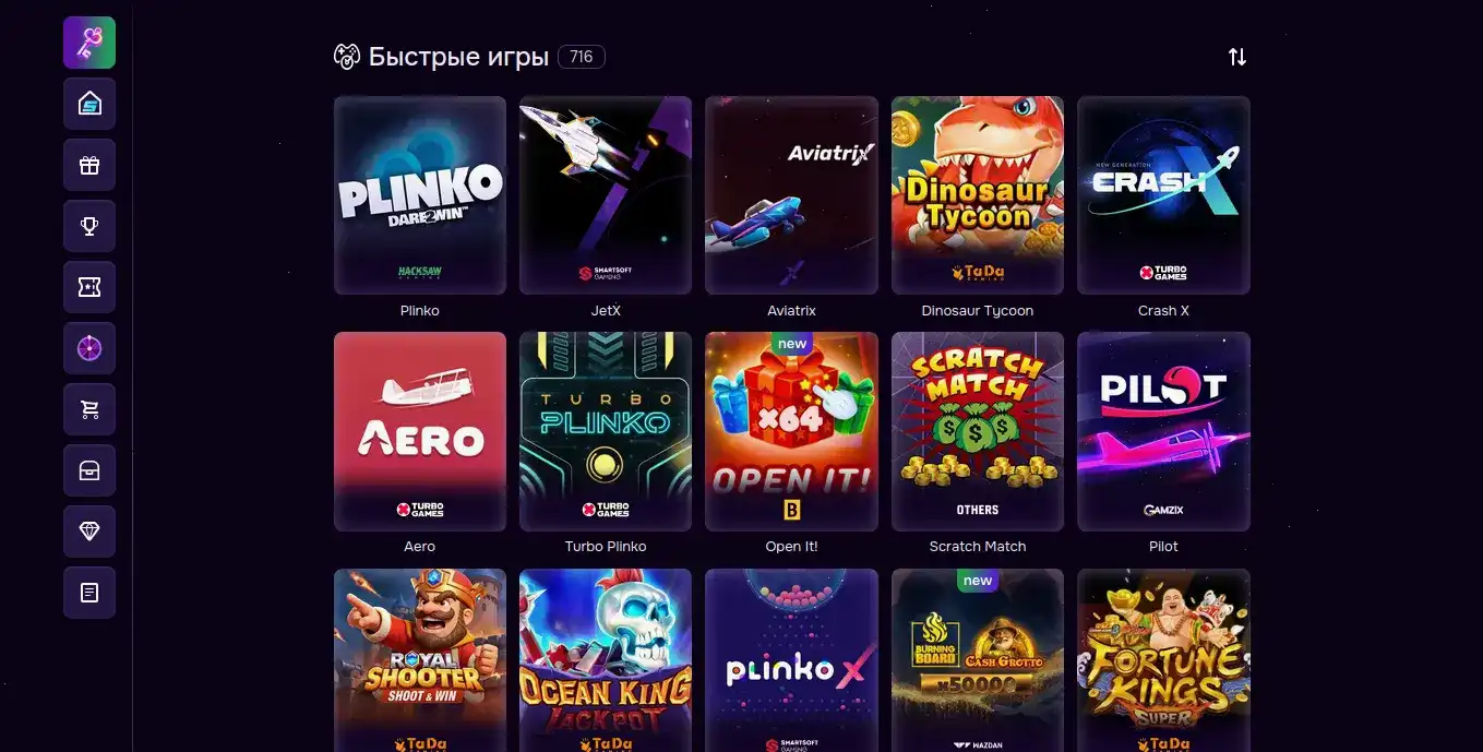 Турниры Hype casino
